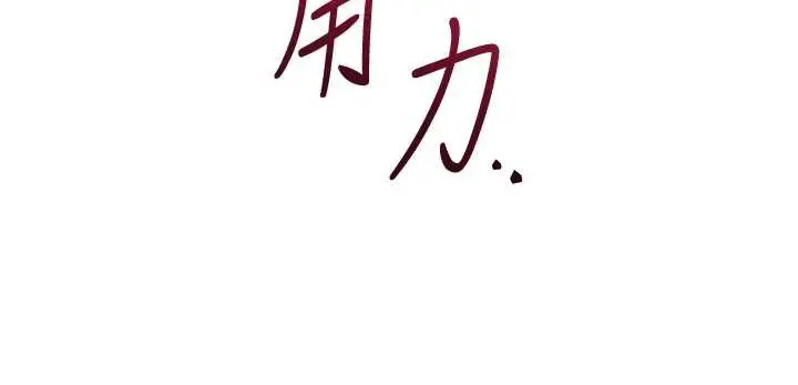 漫画《花容湿色:取花点》第76话第109张图