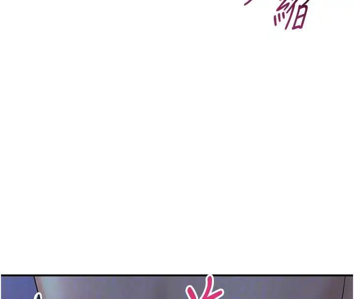 漫画《花容湿色:取花点》第76话第113张图