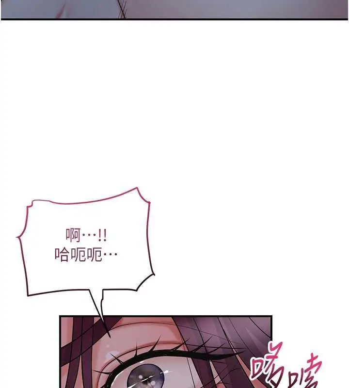 漫画《花容湿色:取花点》第76话第115张图