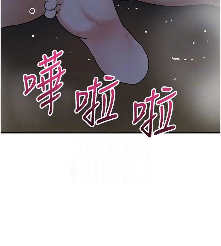 漫画《花容湿色:取花点》第76话第120张图
