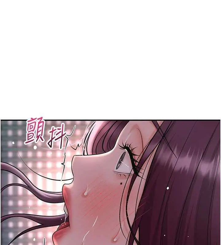 漫画《花容湿色:取花点》第76话第123张图