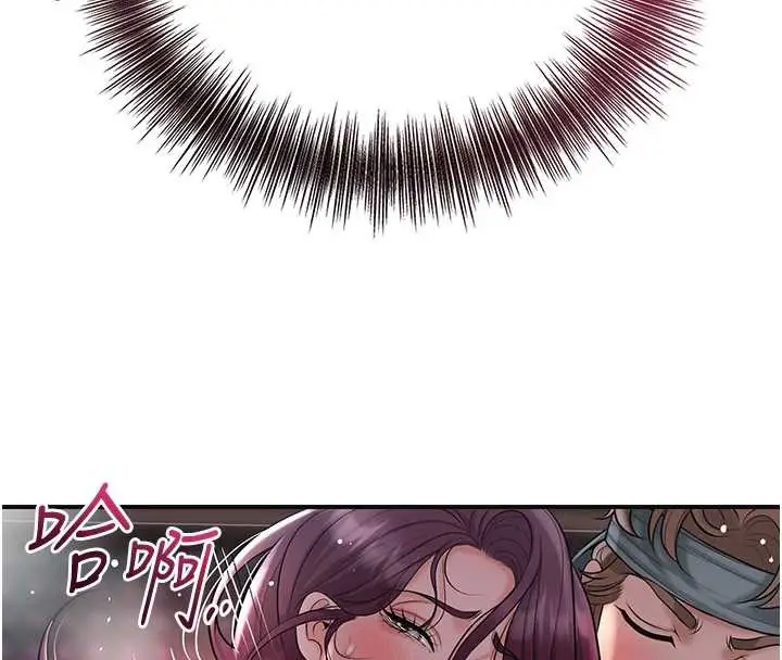 漫画《花容湿色:取花点》第76话第125张图