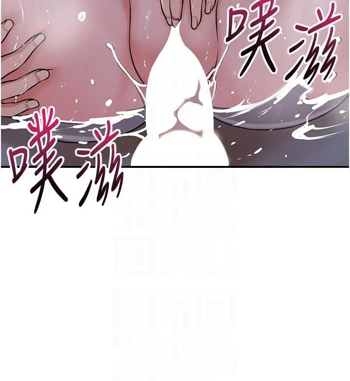 漫画《花容湿色:取花点》第76话第127张图
