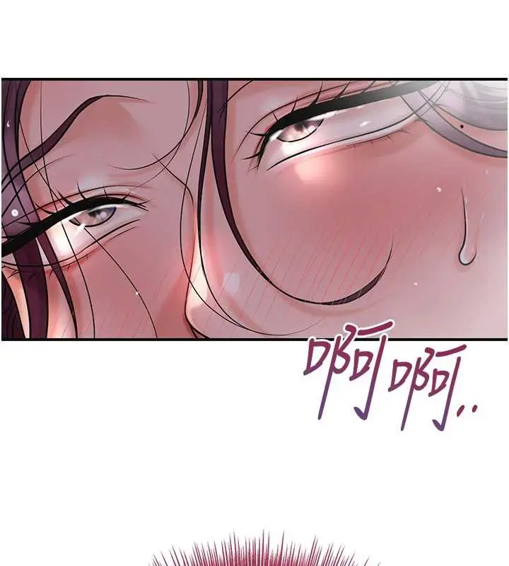 漫画《花容湿色:取花点》第76话第129张图