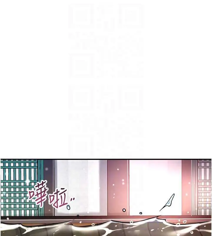 漫画《花容湿色:取花点》第76话第31张图