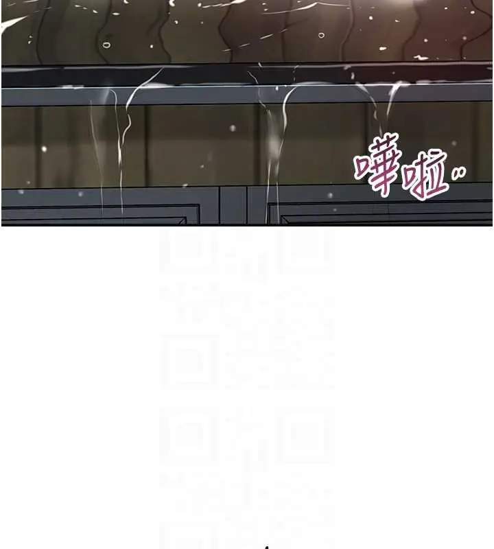 漫画《花容湿色:取花点》第76话第32张图
