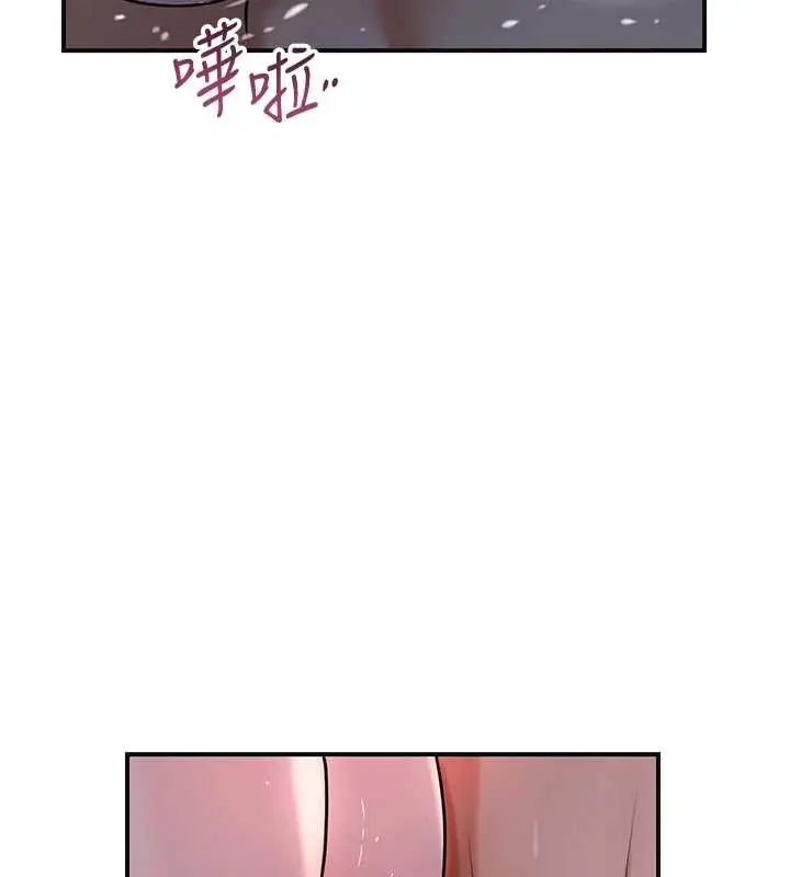漫画《花容湿色:取花点》第76话第35张图