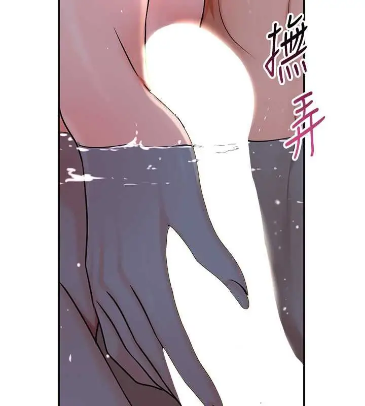 漫画《花容湿色:取花点》第76话第36张图