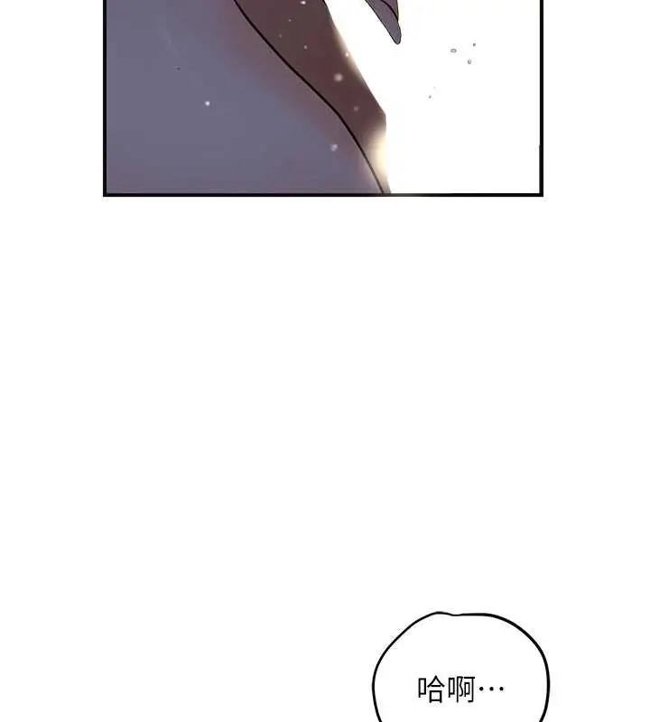漫画《花容湿色:取花点》第76话第37张图