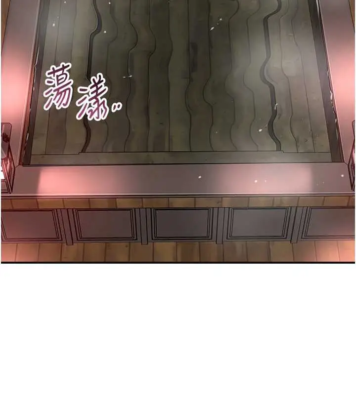 漫画《花容湿色:取花点》第76话第52张图