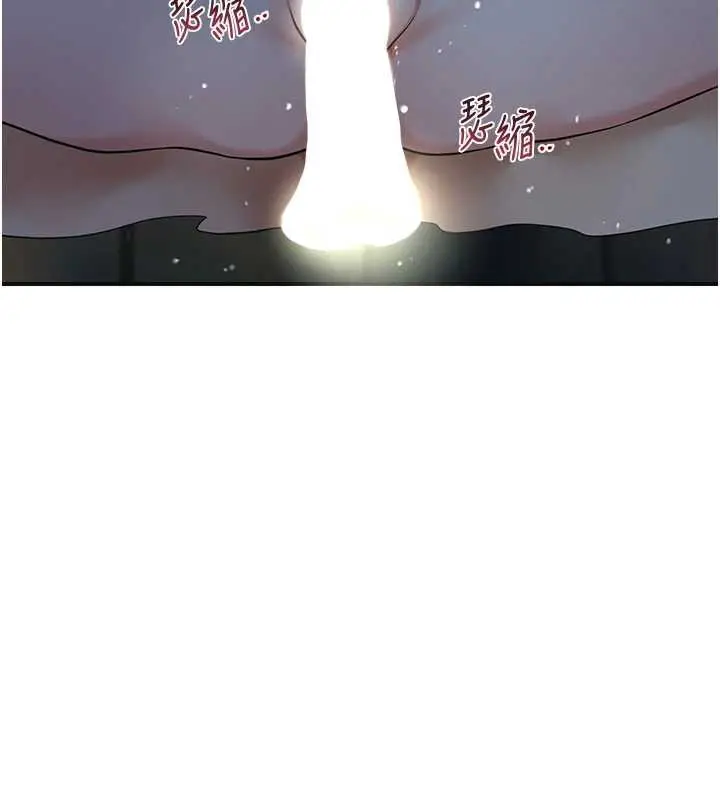 漫画《花容湿色:取花点》第76话第61张图