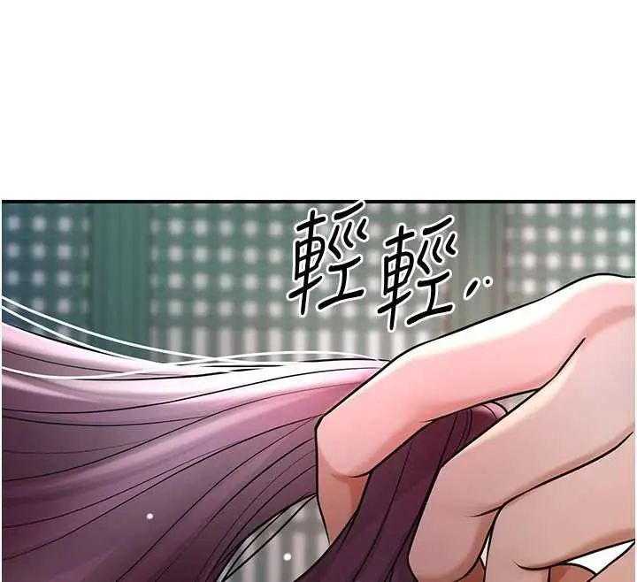 漫画《花容湿色:取花点》第76话第62张图