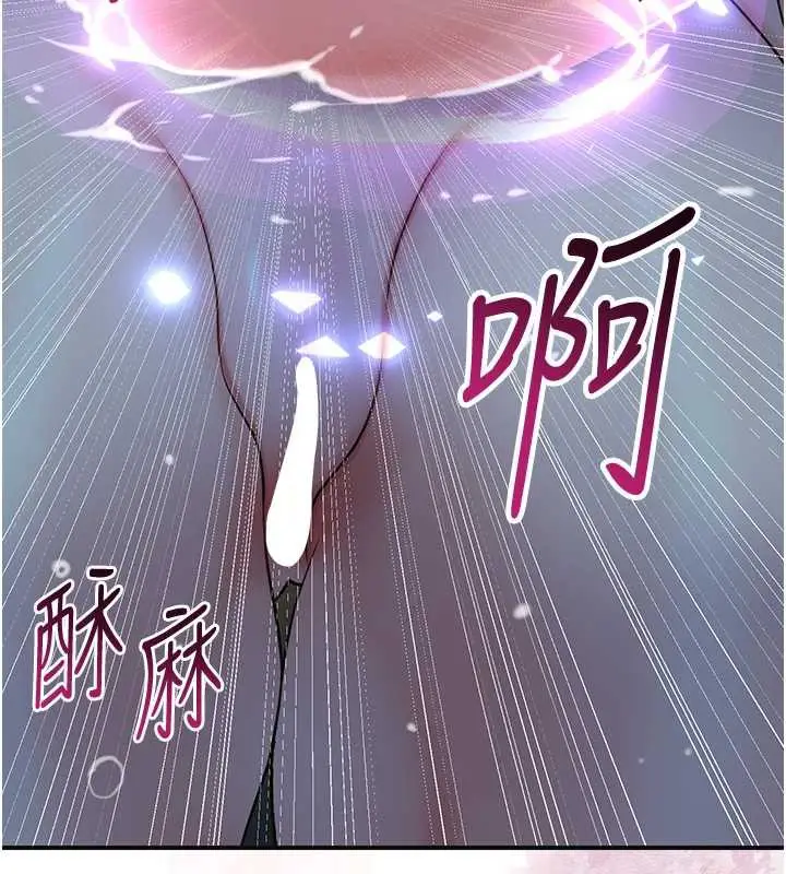 漫画《花容湿色:取花点》第76话第75张图