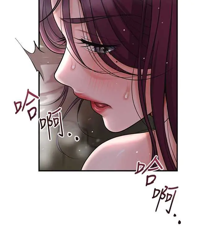 漫画《花容湿色:取花点》第76话第91张图