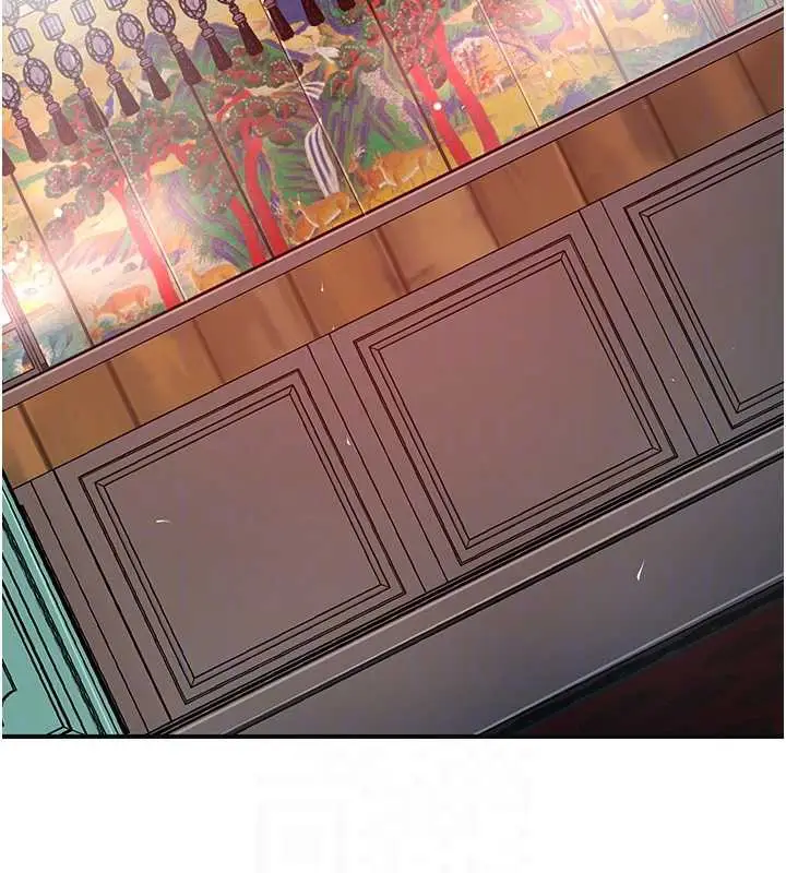 漫画《花容湿色:取花点》第77话第103张图