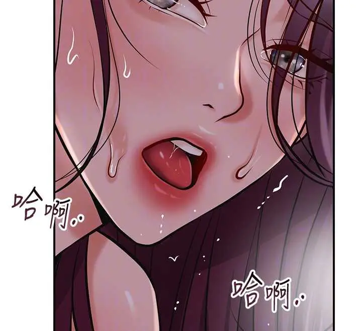 漫画《花容湿色:取花点》第77话第121张图