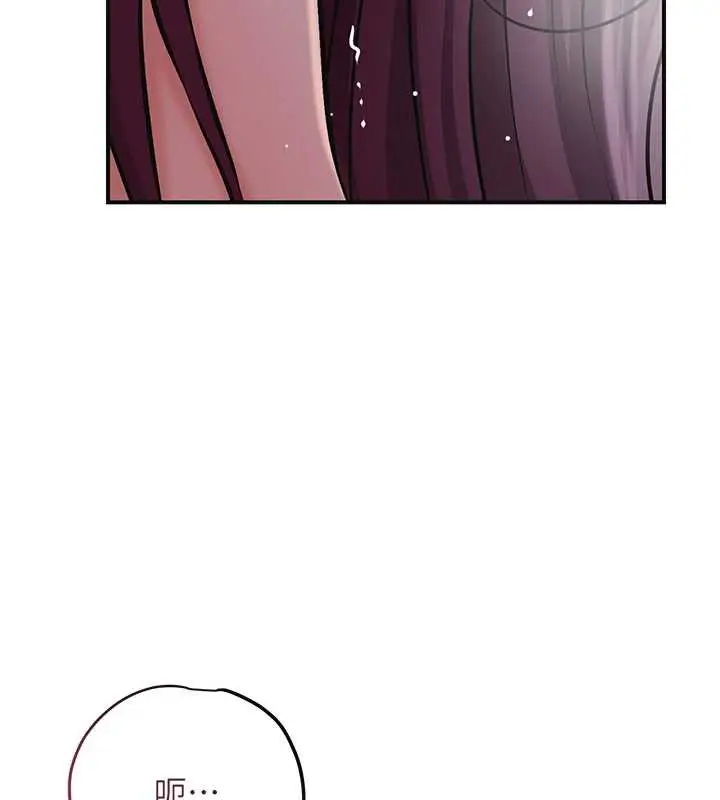 漫画《花容湿色:取花点》第77话第122张图