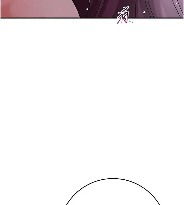 漫画《花容湿色:取花点》第77话第124张图