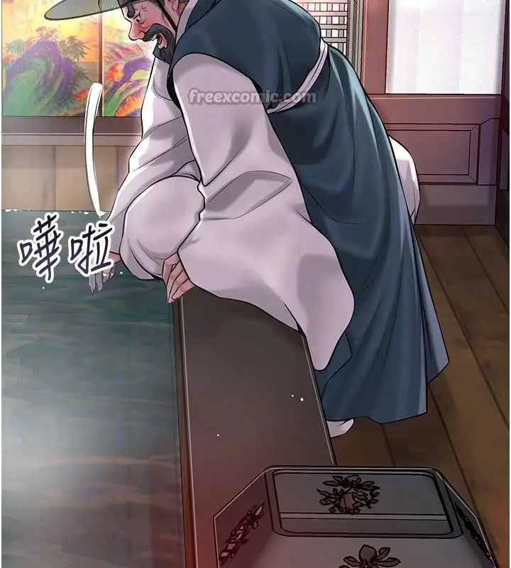 漫画《花容湿色:取花点》第77话第126张图