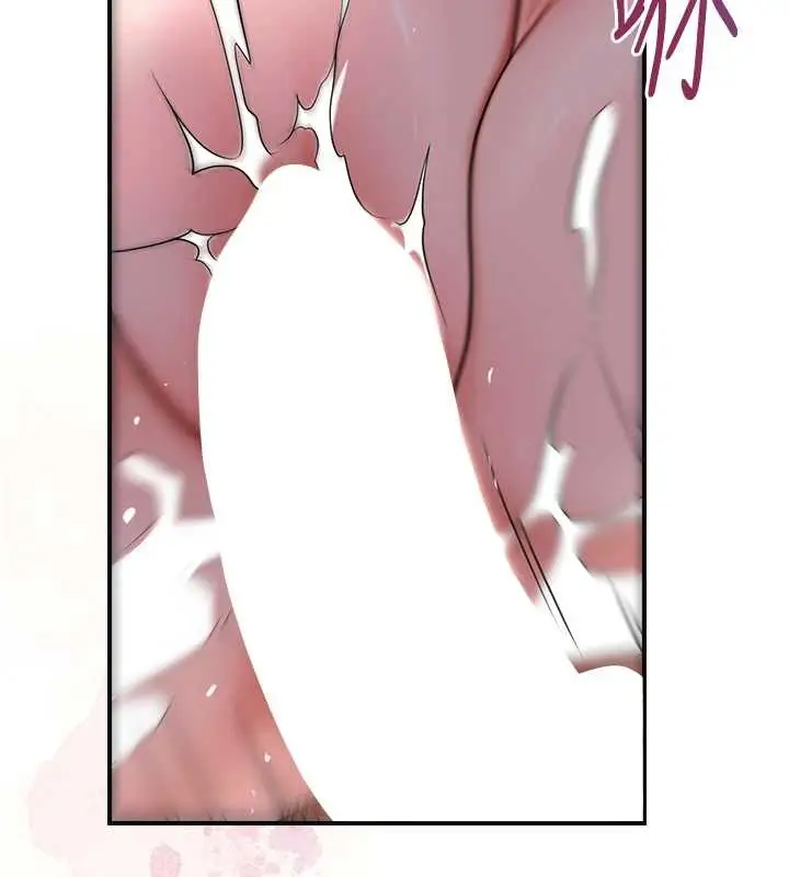 漫画《花容湿色:取花点》第77话第13张图