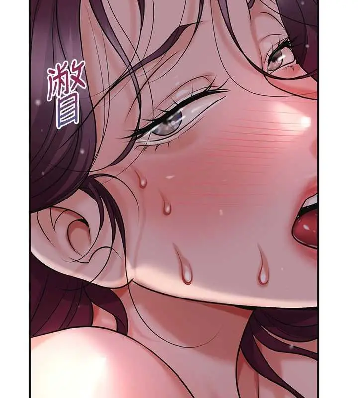 漫画《花容湿色:取花点》第77话第19张图