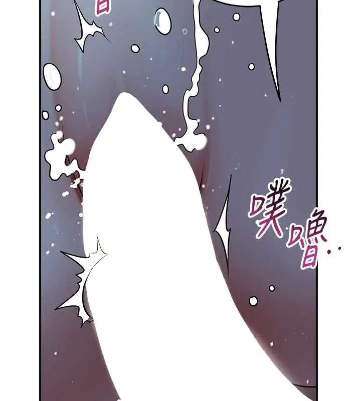 漫画《花容湿色:取花点》第77话第27张图