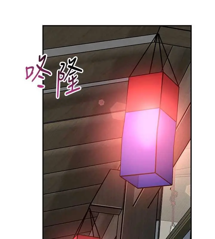 漫画《花容湿色:取花点》第77话第35张图