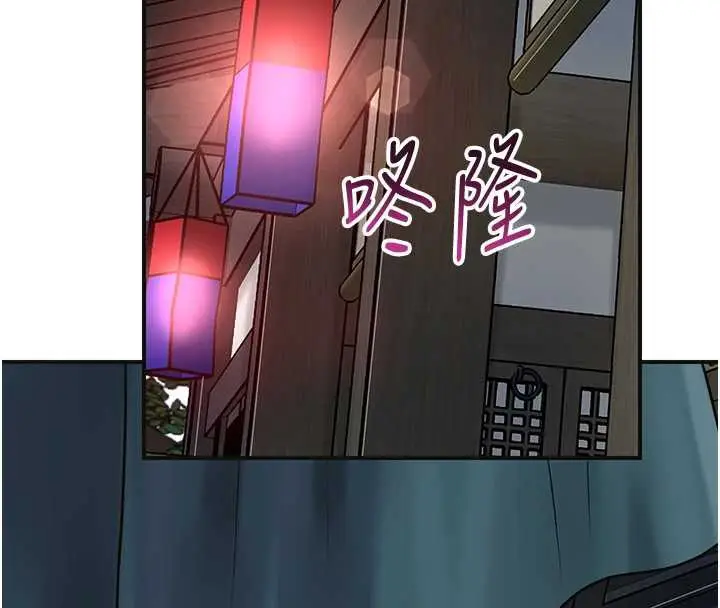 漫画《花容湿色:取花点》第77话第36张图