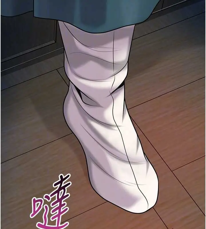 漫画《花容湿色:取花点》第77话第37张图
