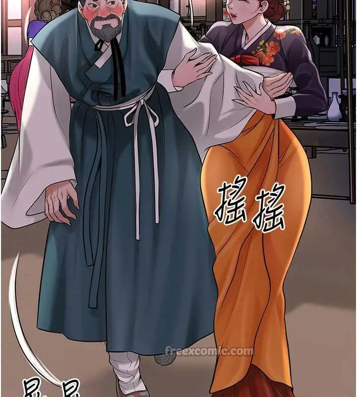 漫画《花容湿色:取花点》第77话第42张图