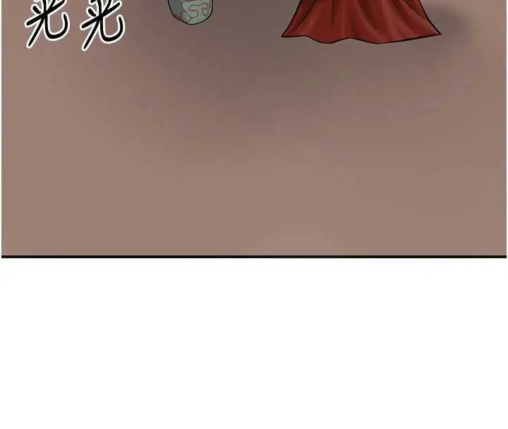 漫画《花容湿色:取花点》第77话第43张图