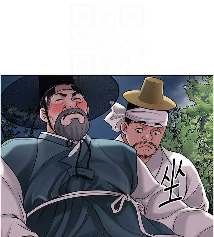 漫画《花容湿色:取花点》第77话第52张图