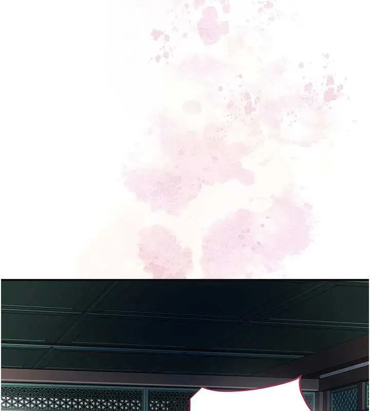 漫画《花容湿色:取花点》第77话第6张图