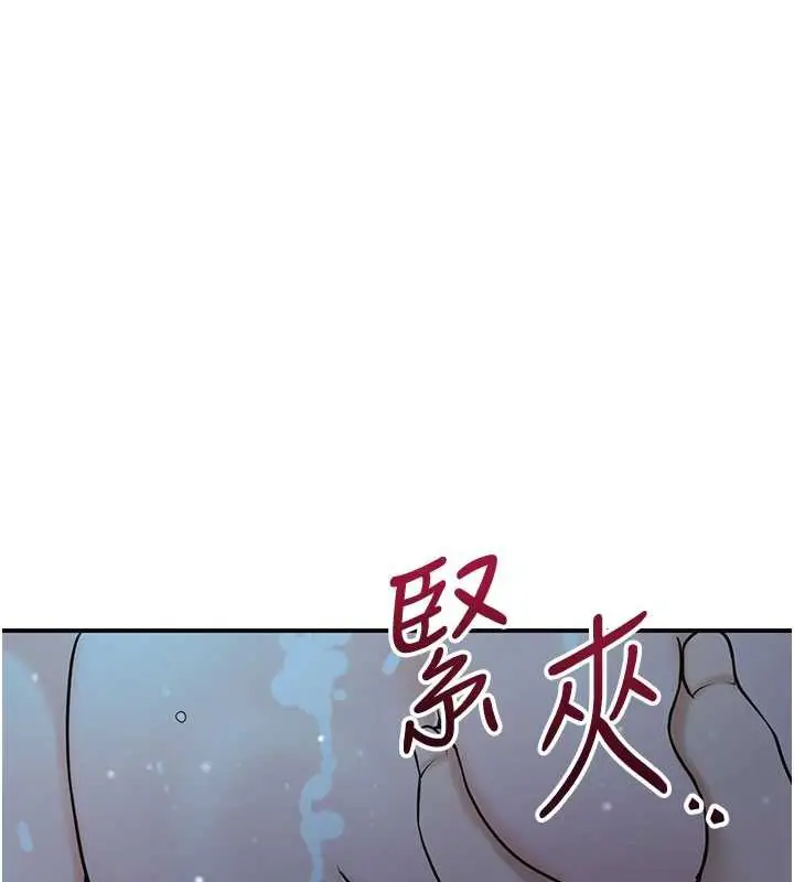 漫画《花容湿色:取花点》第77话第71张图