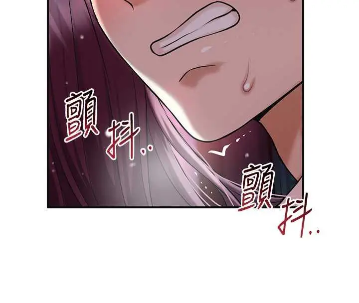 漫画《花容湿色:取花点》第77话第74张图
