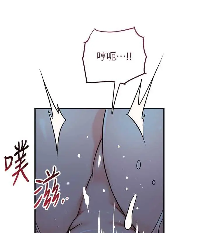 漫画《花容湿色:取花点》第77话第77张图