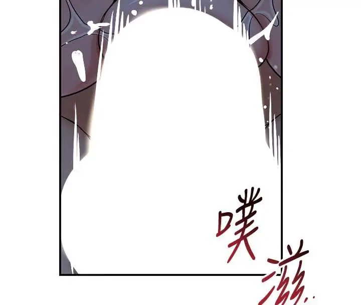 漫画《花容湿色:取花点》第77话第78张图