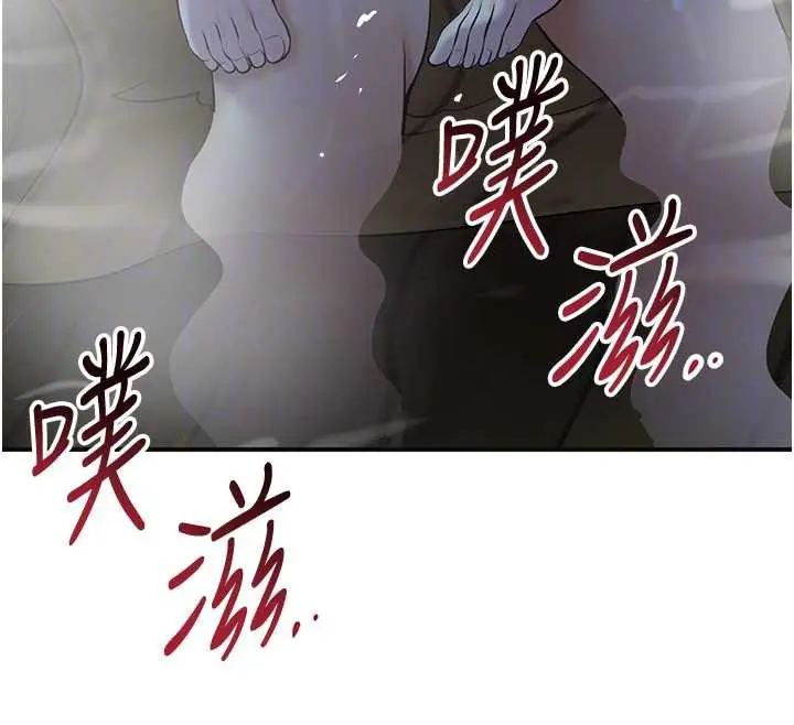 漫画《花容湿色:取花点》第77话第82张图
