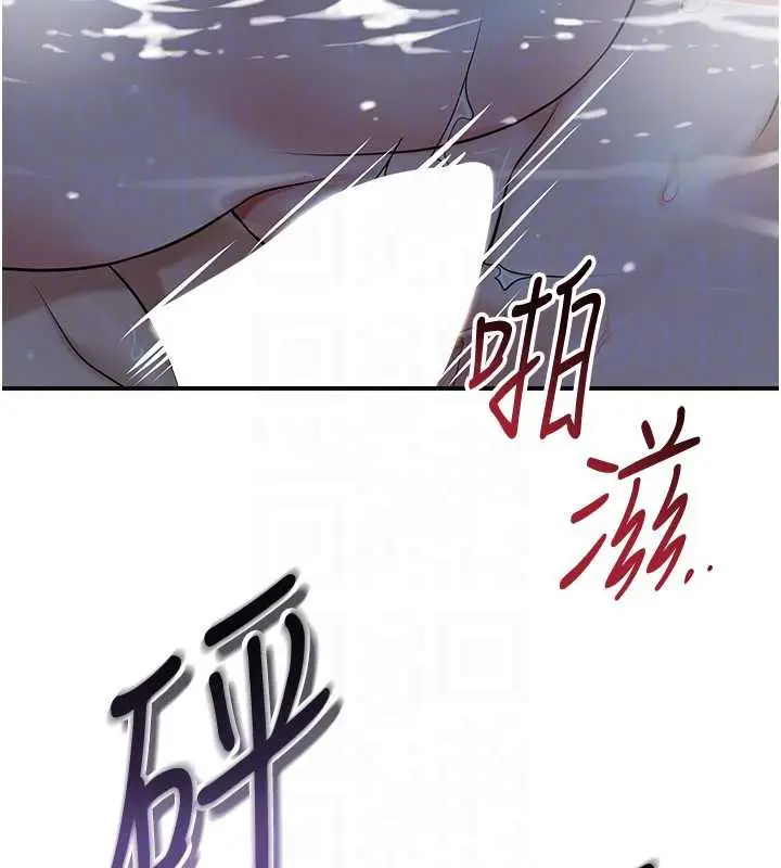 漫画《花容湿色:取花点》第77话第87张图