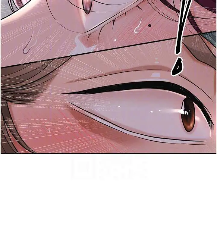 漫画《花容湿色:取花点》第77话第89张图