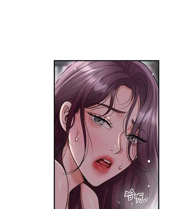 漫画《花容湿色:取花点》第78话第10张图