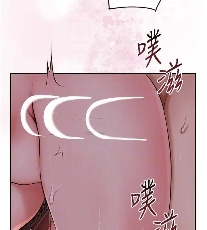 漫画《花容湿色:取花点》第78话第107张图