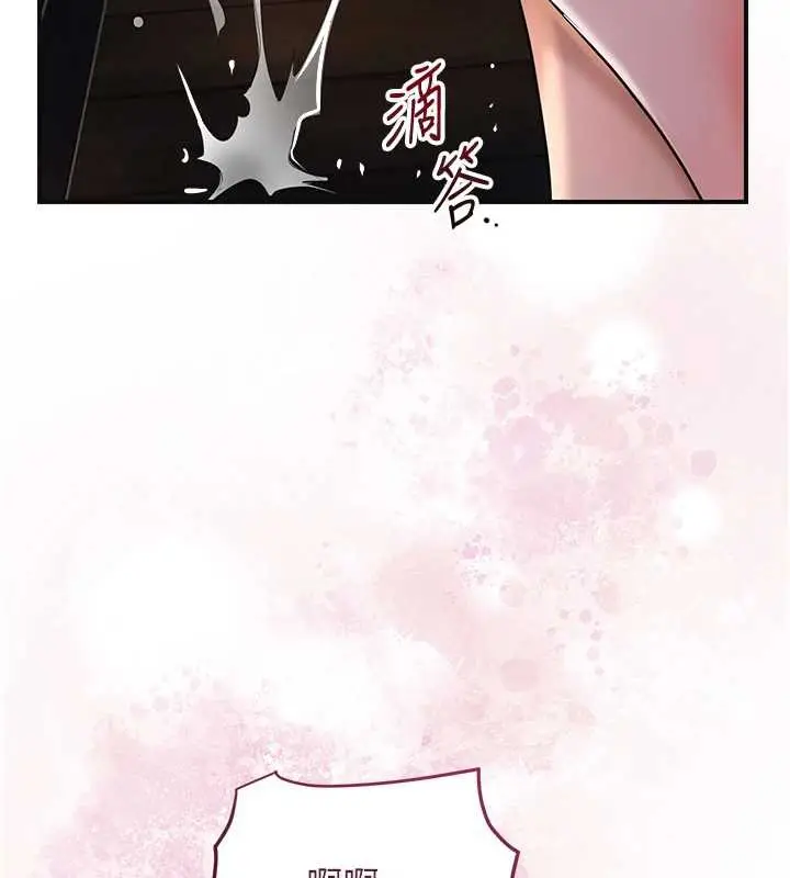 漫画《花容湿色:取花点》第78话第109张图