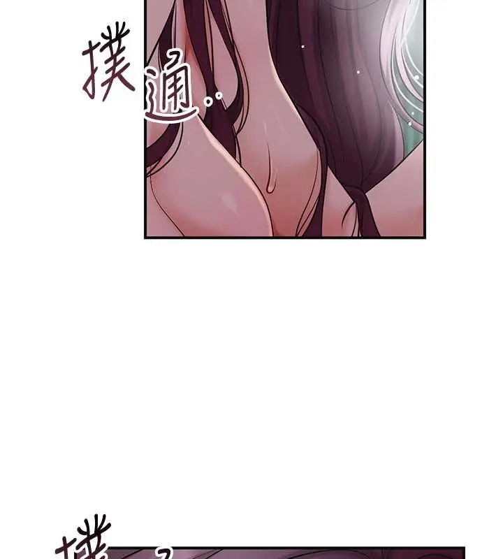 漫画《花容湿色:取花点》第78话第11张图
