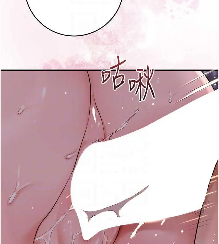漫画《花容湿色:取花点》第78话第114张图