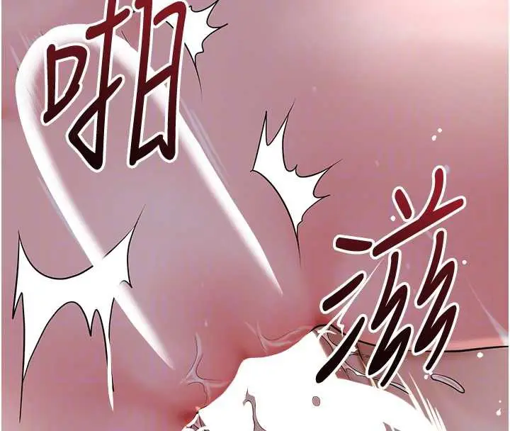 漫画《花容湿色:取花点》第78话第116张图