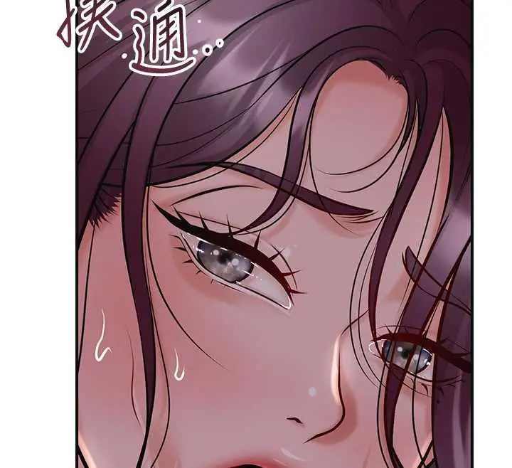 漫画《花容湿色:取花点》第78话第12张图