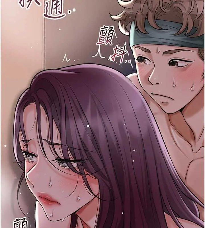 漫画《花容湿色:取花点》第78话第24张图