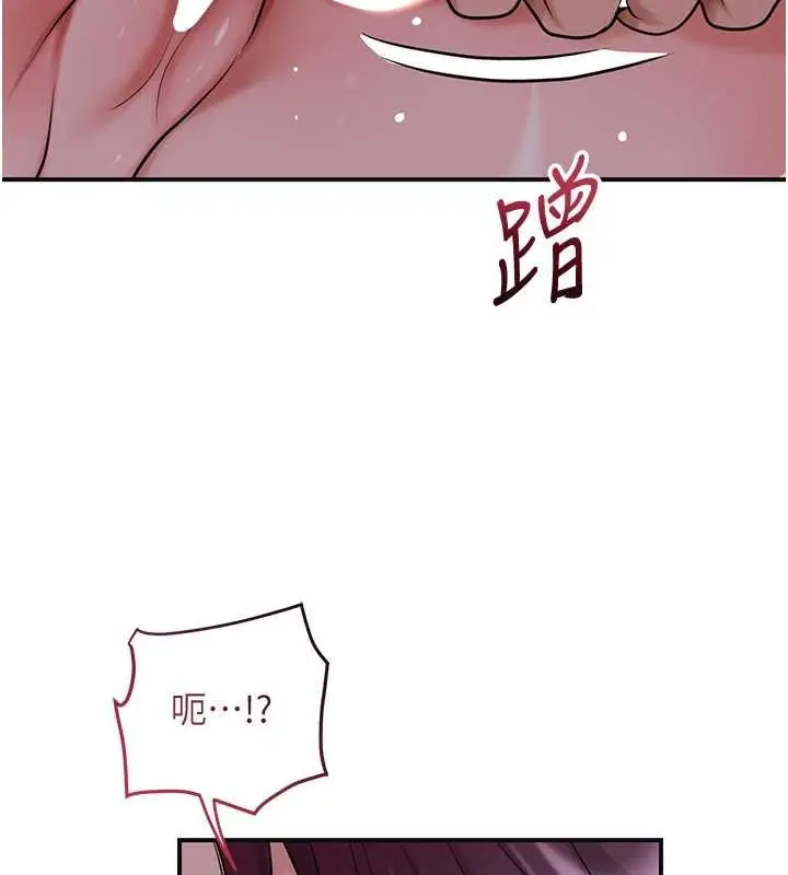 漫画《花容湿色:取花点》第78话第27张图