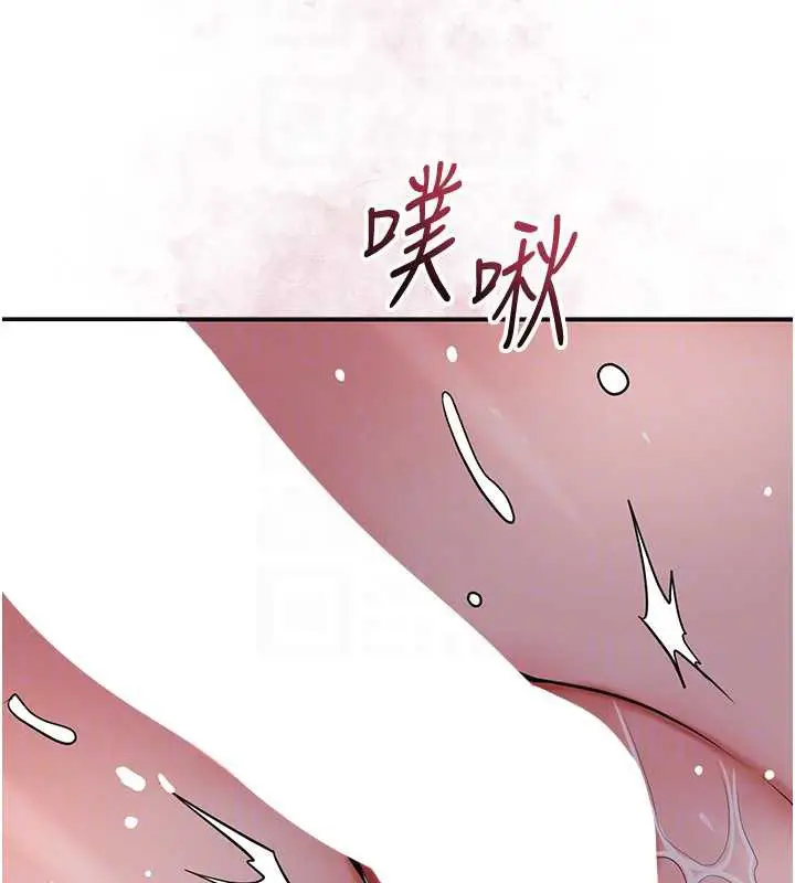 漫画《花容湿色:取花点》第78话第36张图